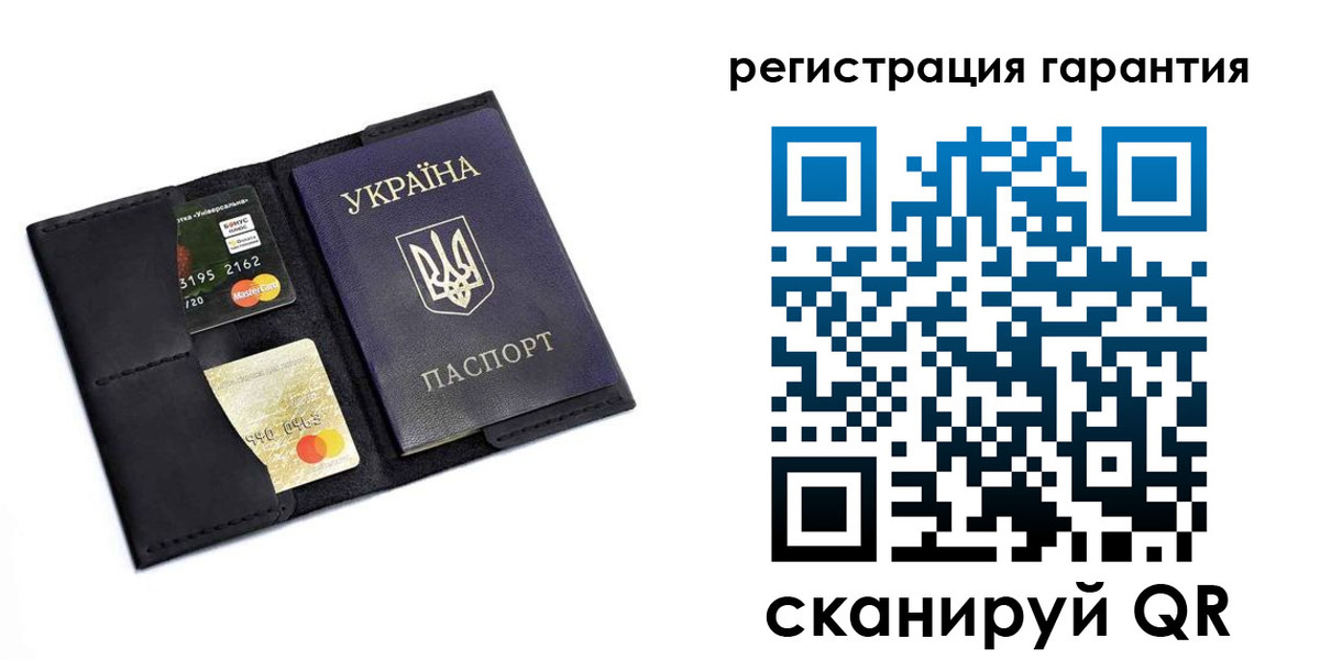 регистрация в Бердске